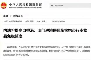 万博官网在线登录首页截图0